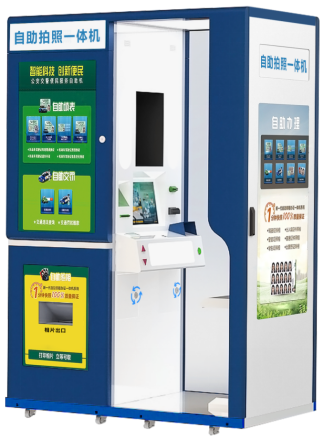 自助拍照机